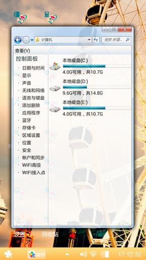 厂厂哈哈