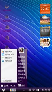 靓紫蓝调