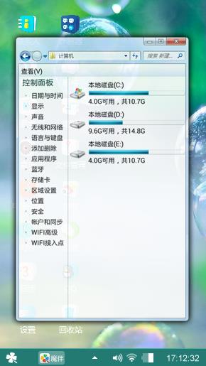 泡泡的绿色心情