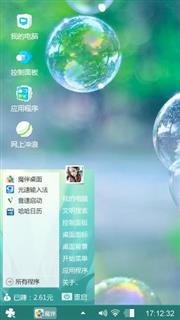 泡泡的绿色心情