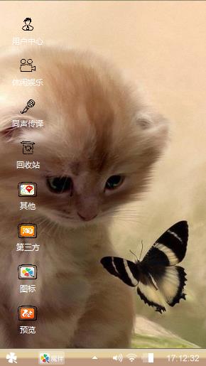 咪咪