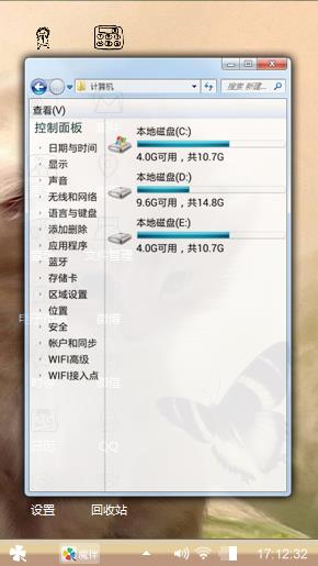 咪咪
