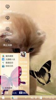 咪咪