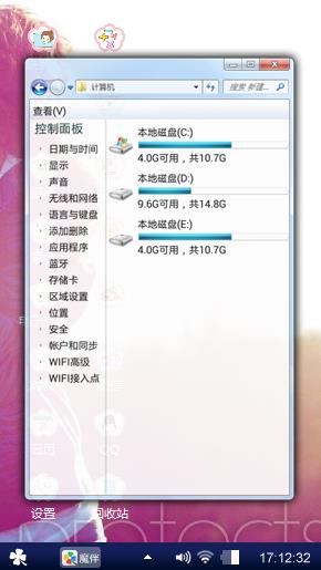 阳光