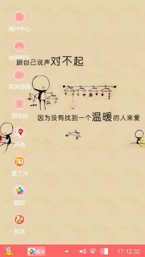 因为自己没有找到一个爱自己的人