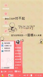 因为自己没有找到一个爱自己的人