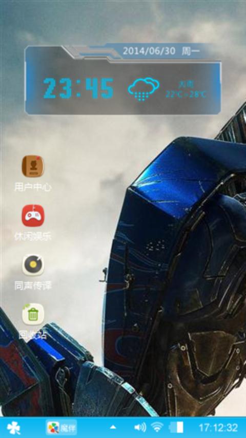 变形金刚4