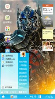 变形金刚4