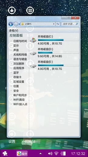心之未   意之了