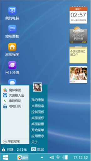 简简单单