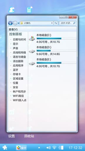 银河你我