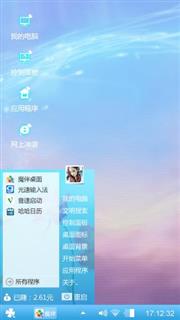 银河你我