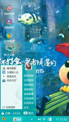 失去