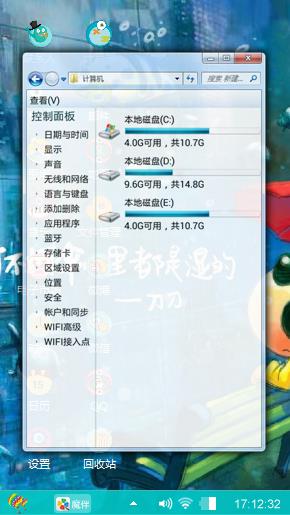失去