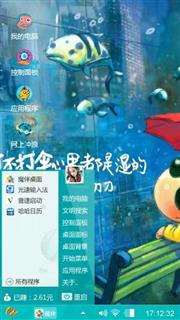 失去