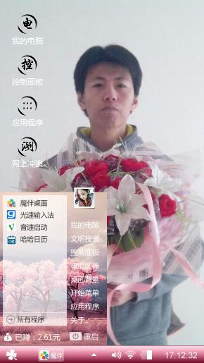 红袖脱单