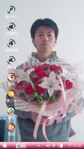 红袖脱单