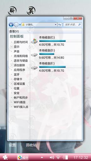 红袖脱单