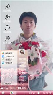 红袖脱单
