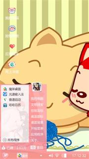 阿狸抱抱