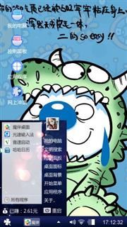 扮鳄鱼的辛巴狗