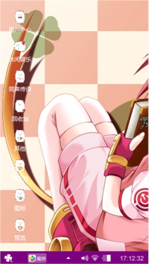 萌萌哒