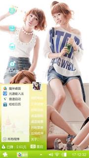 Girl’s Day