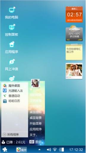 美女