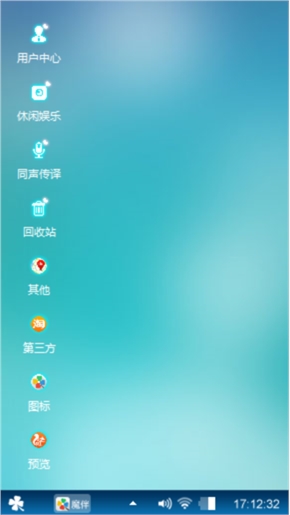 美女