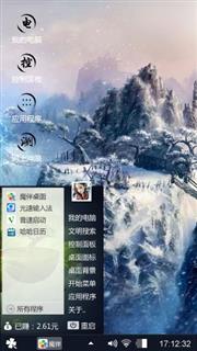 随意