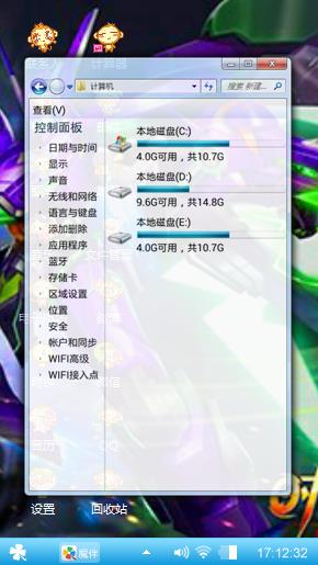 时空猎人