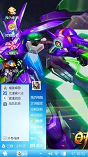 时空猎人