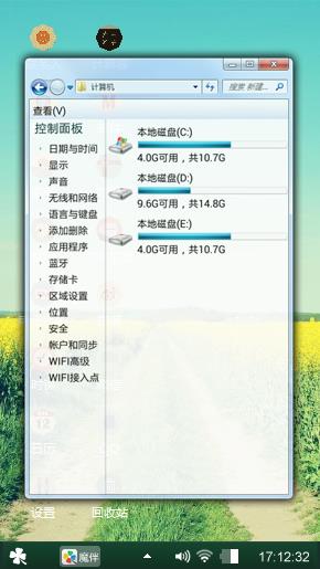 开心开心