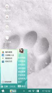 小脚印