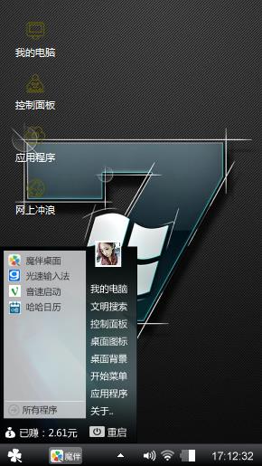 小丁制作