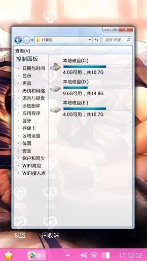 帅吧
