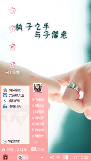 爱情