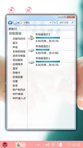 爱情