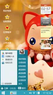 小狸