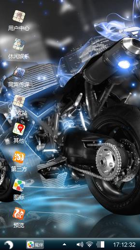 摩托车
