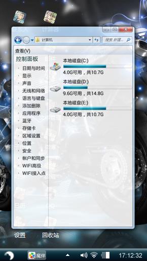 摩托车