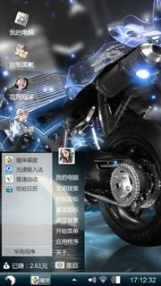 摩托车
