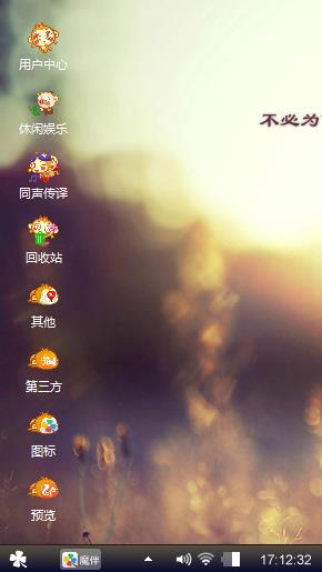 秋天中的小提琴