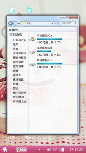 下午茶