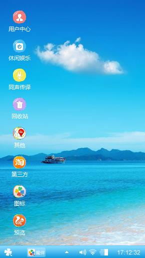 风景如画