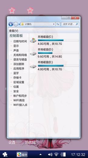 粉嘟嘟