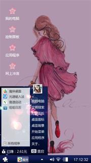 粉嘟嘟