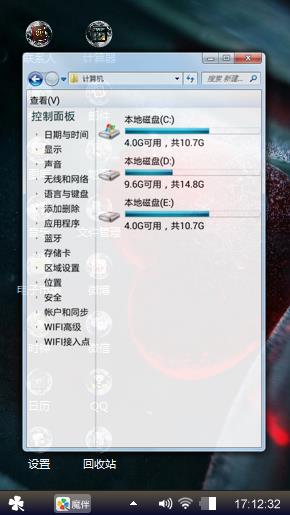 红色爱心