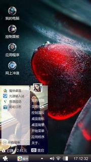 红色爱心