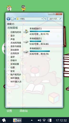 小熊看书